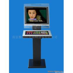 點歌機批發 點歌機供應 點歌機廠家 