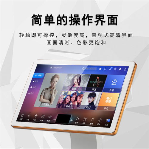 選擇家用點歌機，澳尼電子品質臻選值得信賴