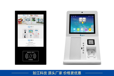 智慧城市新窗口 深圳自助終端的科技推廣與應用服務革新