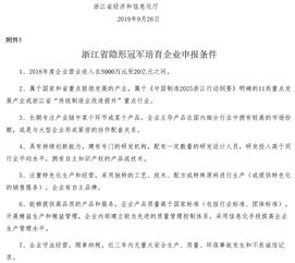 鋮昌科技 科技推廣領域的隱形冠軍，引領行業創新應用