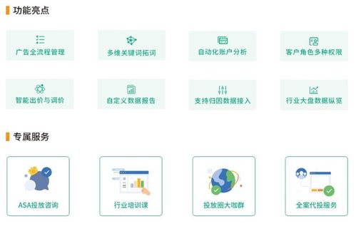 七麥科技確認參展2023 ChinaJoy BTOB，科技賦能應用推廣新篇章